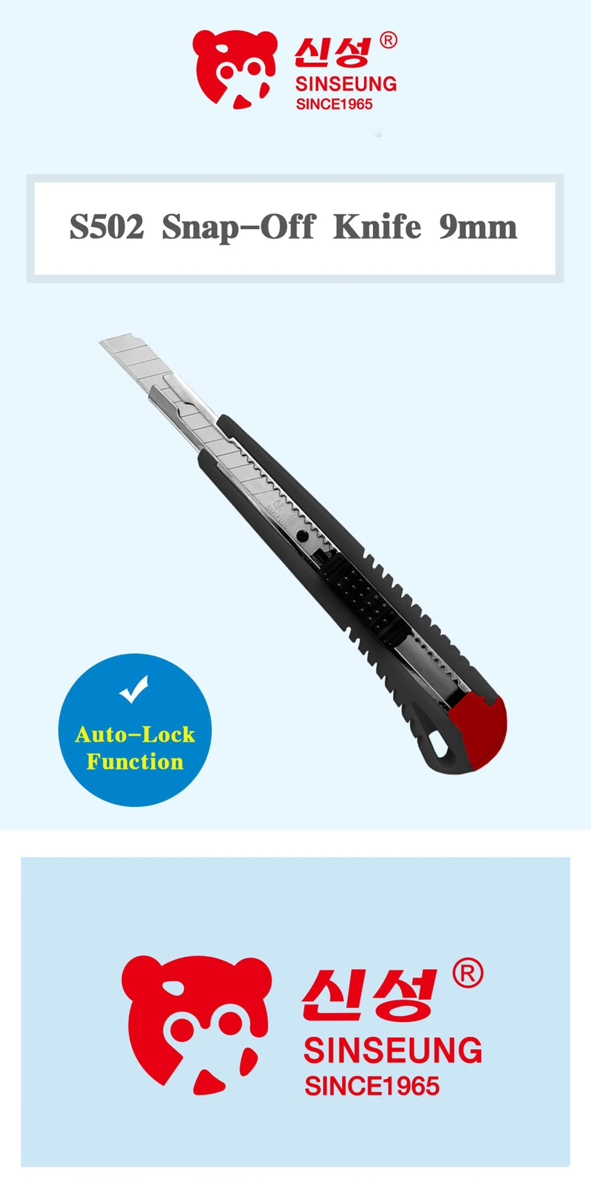 Auto-lock function001